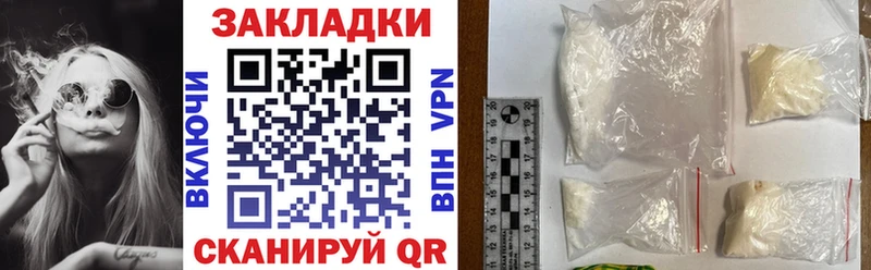  Кокаин Чаплыгин