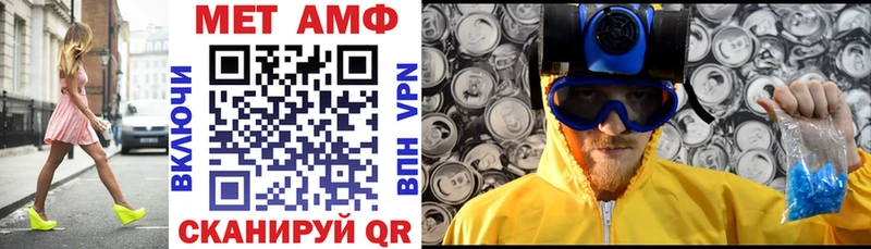 Amphetamine Розовый Чаплыгин
