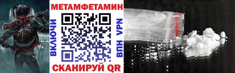 где найти наркотики Чаплыгин Амфетамин 97%