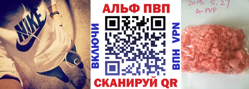 A PVP VHQ  Чаплыгин 