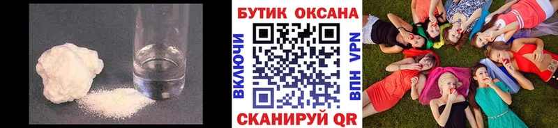 БУТИРАТ бутик  мориарти состав  Чаплыгин  где можно купить  
