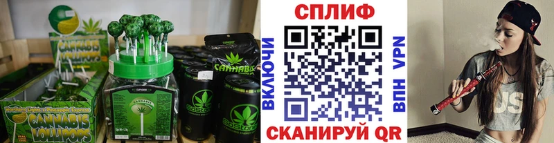 Печенье с ТГК конопля купить цена OMG маркетплейс Чаплыгин