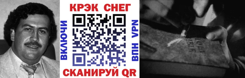 где купить наркотик blacksprut Cocaine Fish Scale Чаплыгин