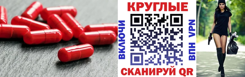 Экстази диски  где купить   Чаплыгин 