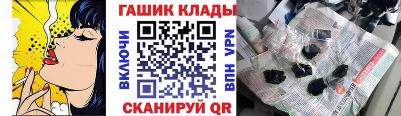 mega онион  цена наркотик  Чаплыгин  ГАШ убойный 