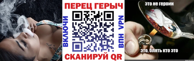 ГЕРОИН афганец купить закладку Чаплыгин