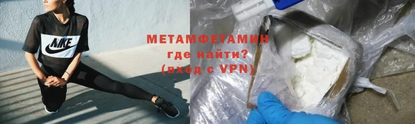 амф Армянск