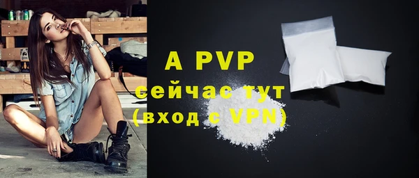 альфа пвп VHQ Баксан