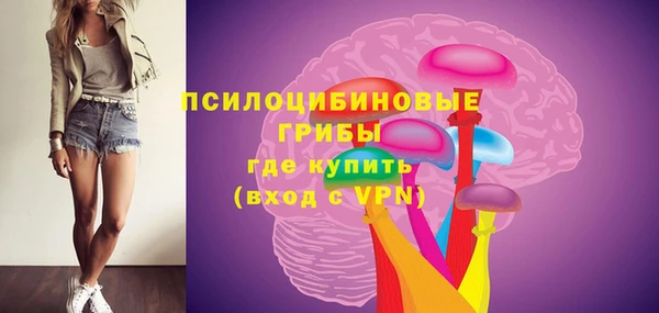 амф Армянск