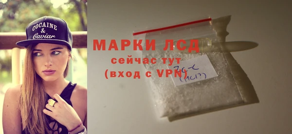амф Армянск