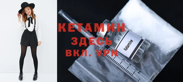 мескалин Каменногорск