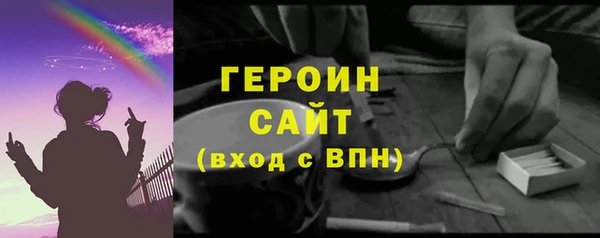 амф Армянск