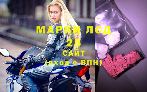 альфа пвп VHQ Баксан