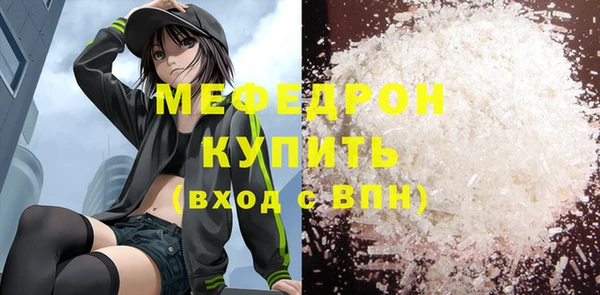 прущие крисы Балабаново