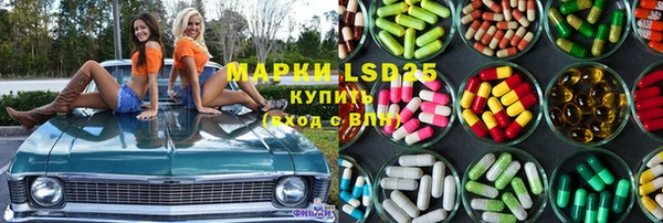 амф Армянск