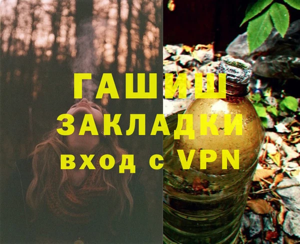 Альфа ПВП Арсеньев