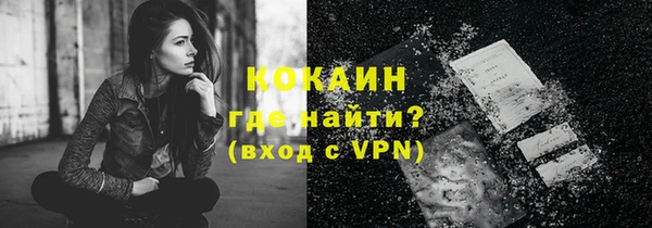 прущие крисы Балабаново