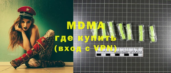 альфа пвп VHQ Баксан