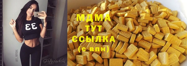 амф Армянск