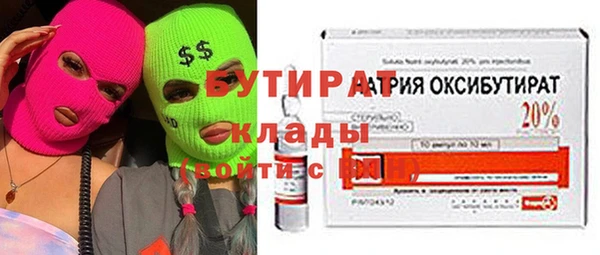 Альфа ПВП Арсеньев
