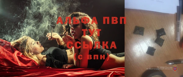 амф Армянск