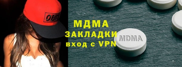 Альфа ПВП Арсеньев