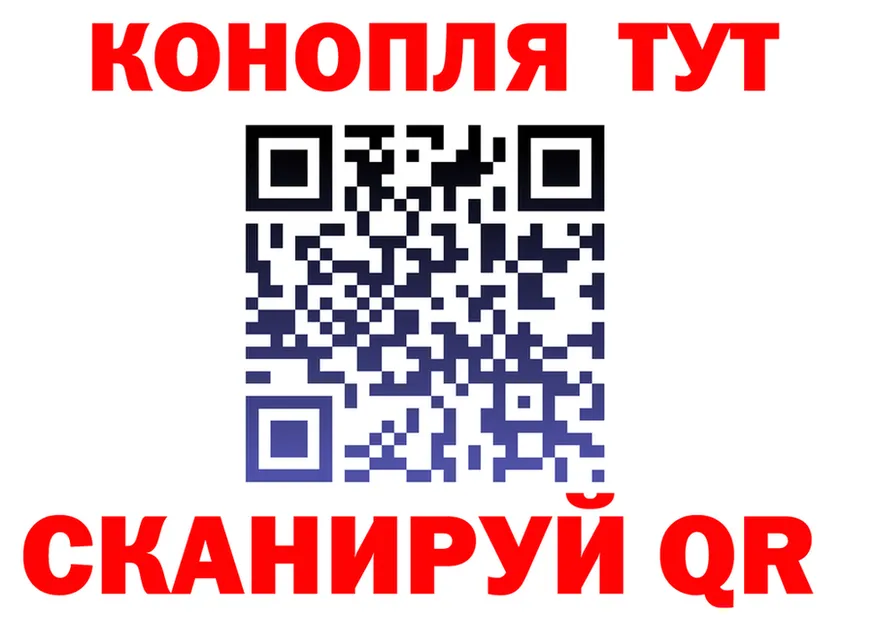 Cannafood конопля вход площадка kraken Чаплыгин