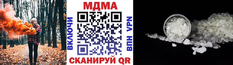 МДМА VHQ  Чаплыгин 