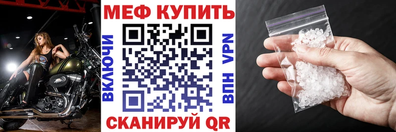цена Чаплыгин МЯУ-МЯУ mephedrone