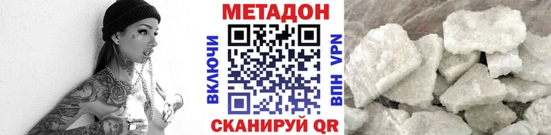 Метадон белоснежный  hydra ССЫЛКА  Чаплыгин 