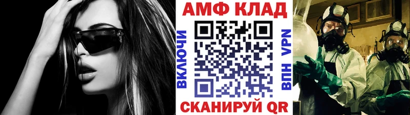 МЕТАМФЕТАМИН витя  Чаплыгин 