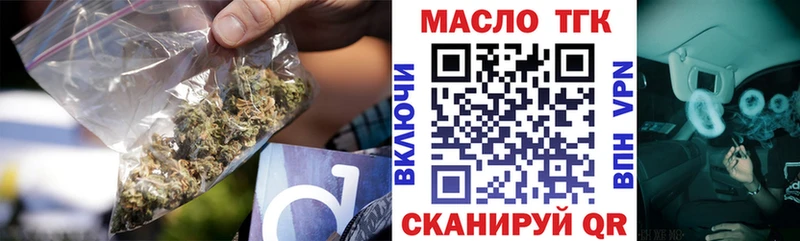 Дистиллят ТГК гашишное масло  даркнет наркотические препараты  Чаплыгин  OMG ONION 